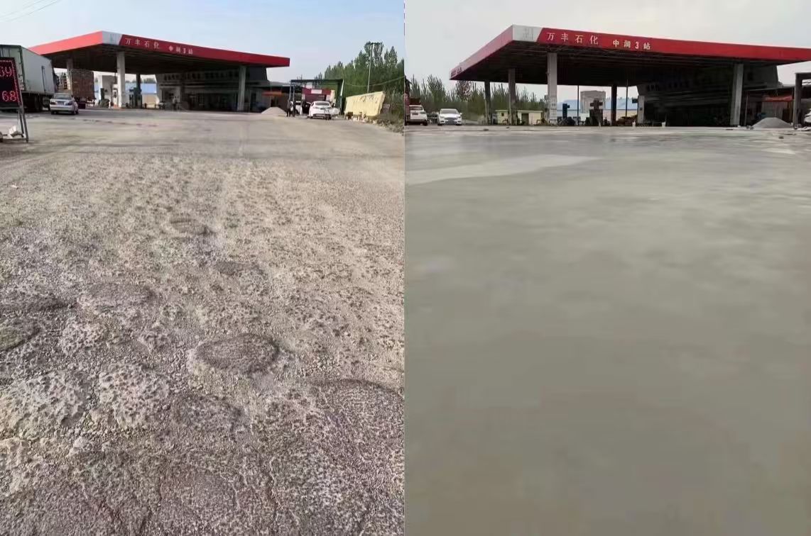 抚远水泥道路抢修料 混凝土地面修补砂浆